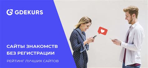 Знакомства с итальянцами — ТОП 10 надежных сайтов 2024。